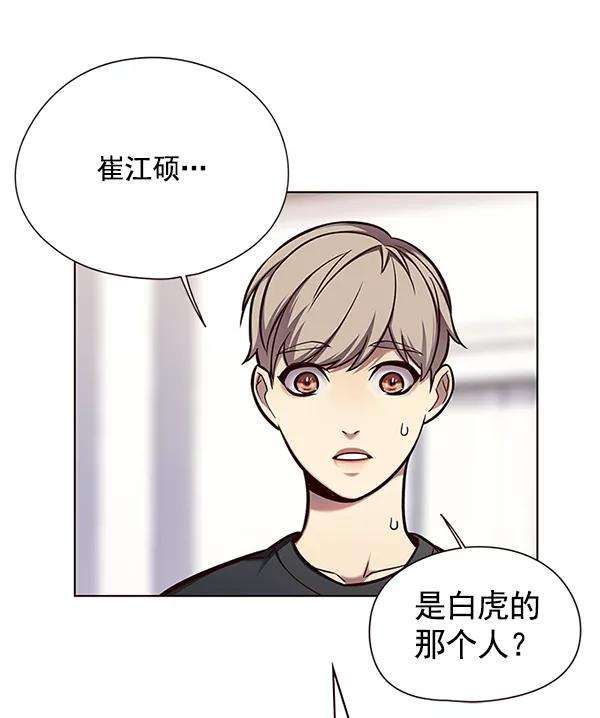 觉醒吧，铲屎官！124话