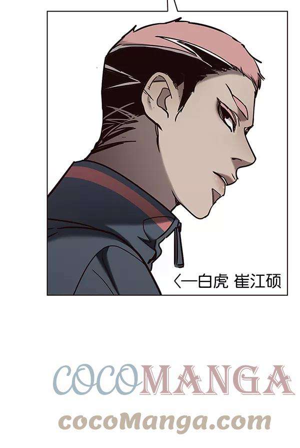 觉醒吧，铲屎官！124话