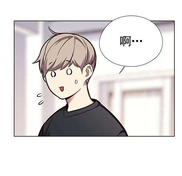 觉醒吧，铲屎官！124话