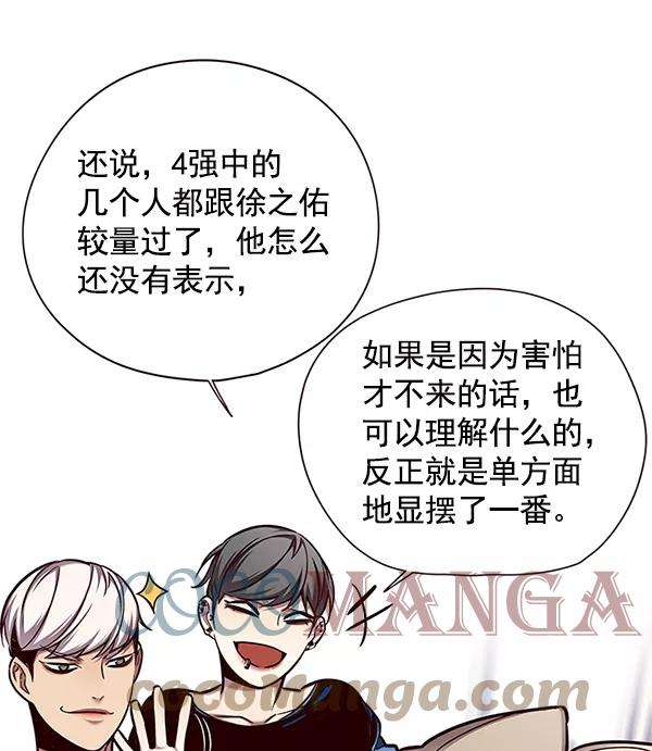 觉醒吧，铲屎官！124话