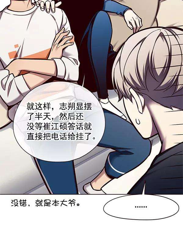 觉醒吧，铲屎官！124话