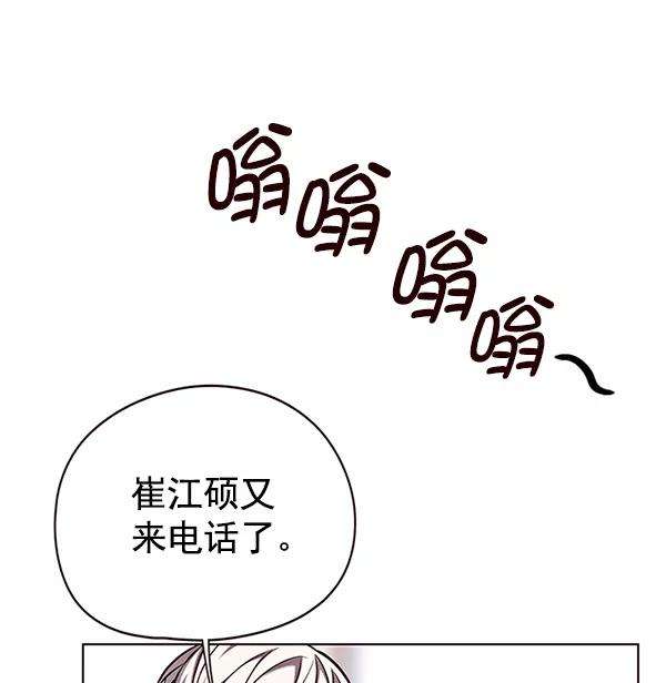 觉醒吧，铲屎官！124话