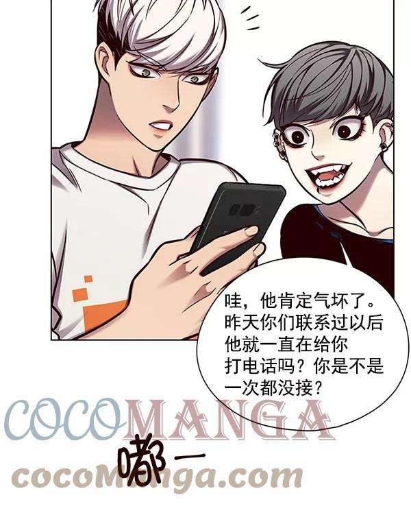 觉醒吧，铲屎官！124话