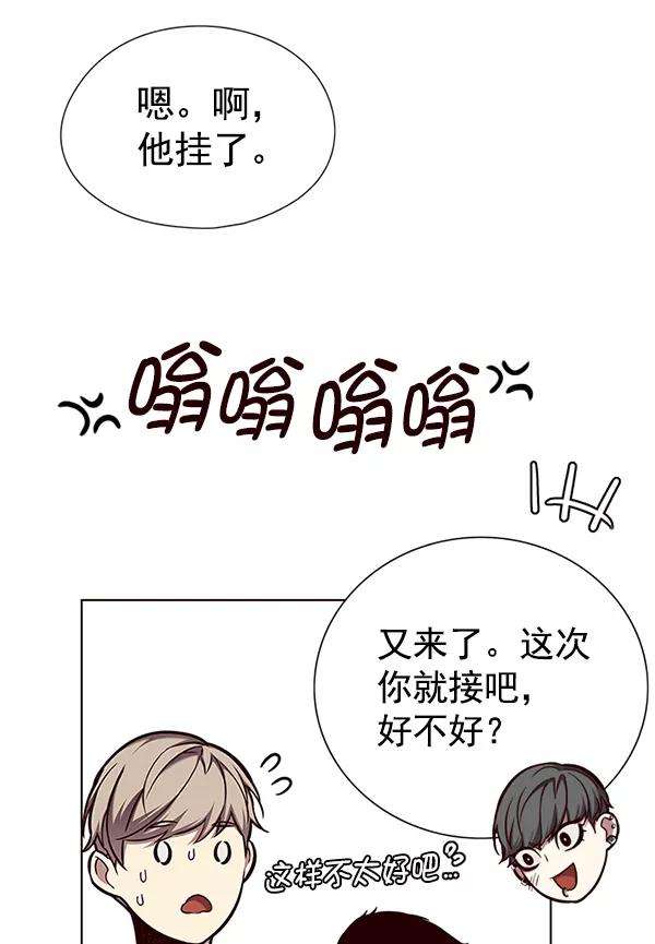 觉醒吧，铲屎官！124话