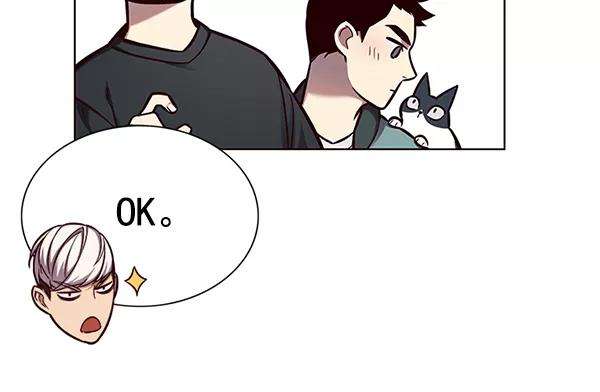 觉醒吧，铲屎官！124话