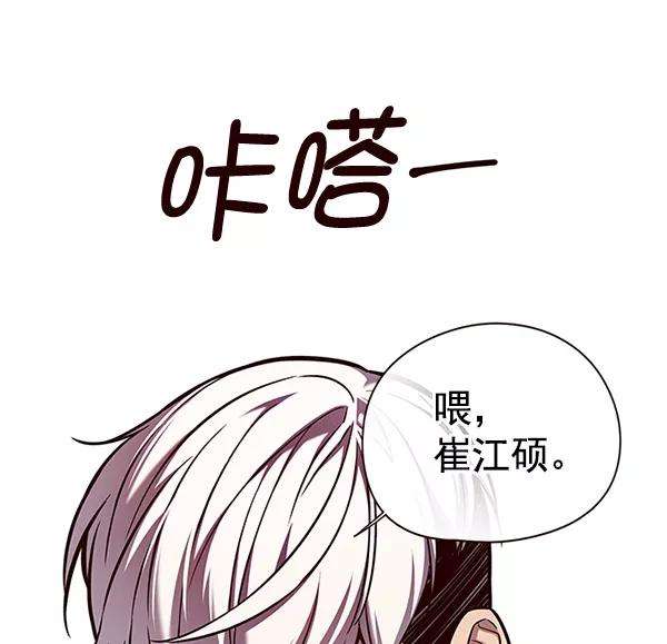 觉醒吧，铲屎官！124话