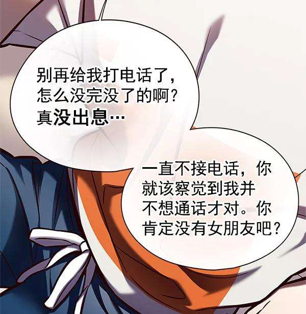 觉醒吧，铲屎官！124话