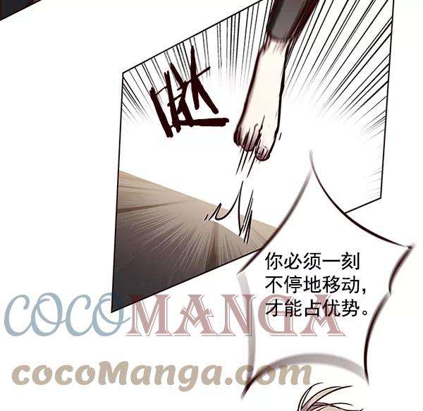 觉醒吧，铲屎官！124话