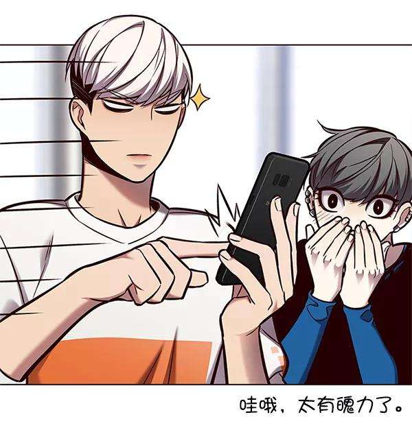 觉醒吧，铲屎官！124话