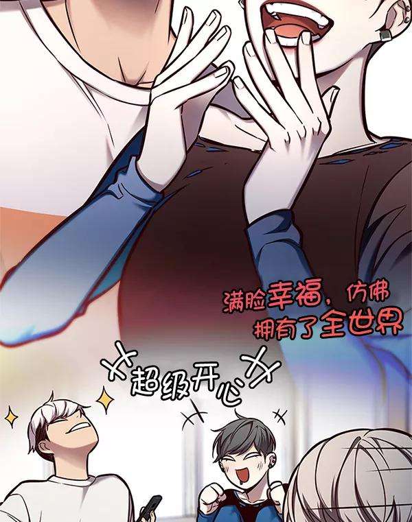 觉醒吧，铲屎官！124话