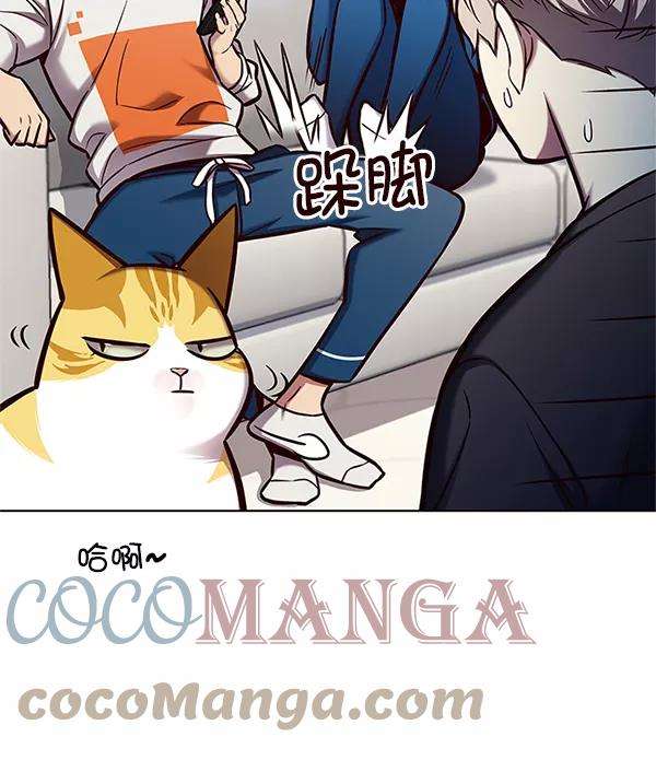 觉醒吧，铲屎官！124话