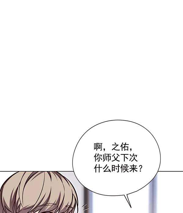 觉醒吧，铲屎官！124话