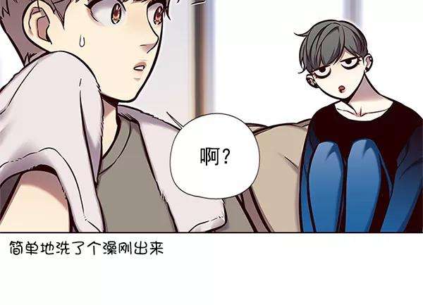 觉醒吧，铲屎官！124话