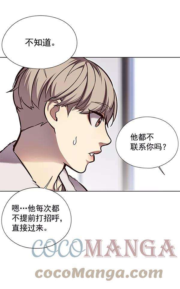 觉醒吧，铲屎官！124话