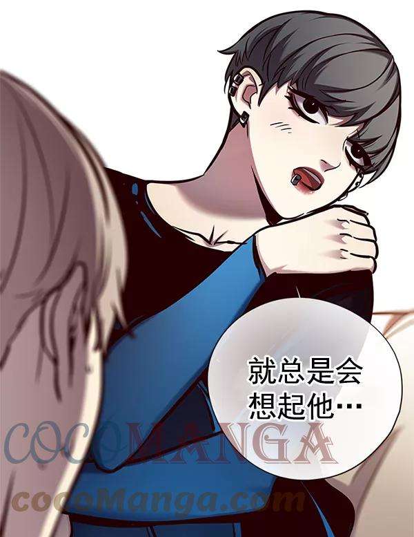 觉醒吧，铲屎官！124话