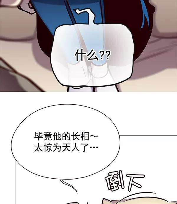 觉醒吧，铲屎官！124话