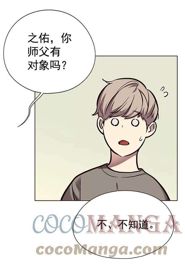 觉醒吧，铲屎官！124话