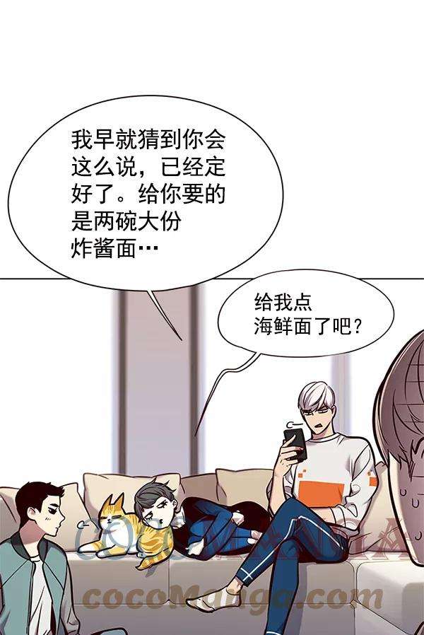 觉醒吧，铲屎官！124话