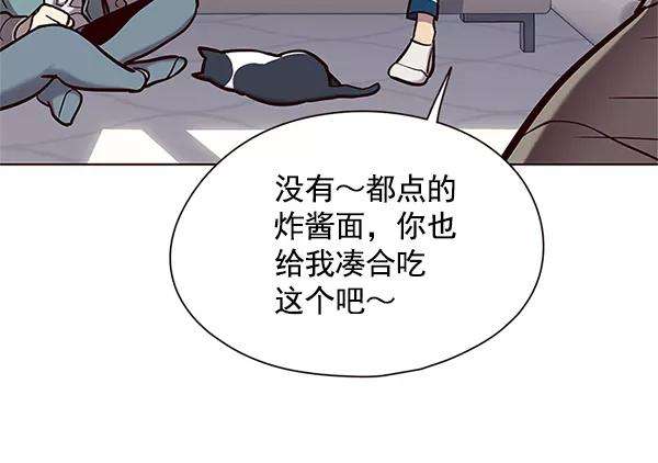 觉醒吧，铲屎官！124话