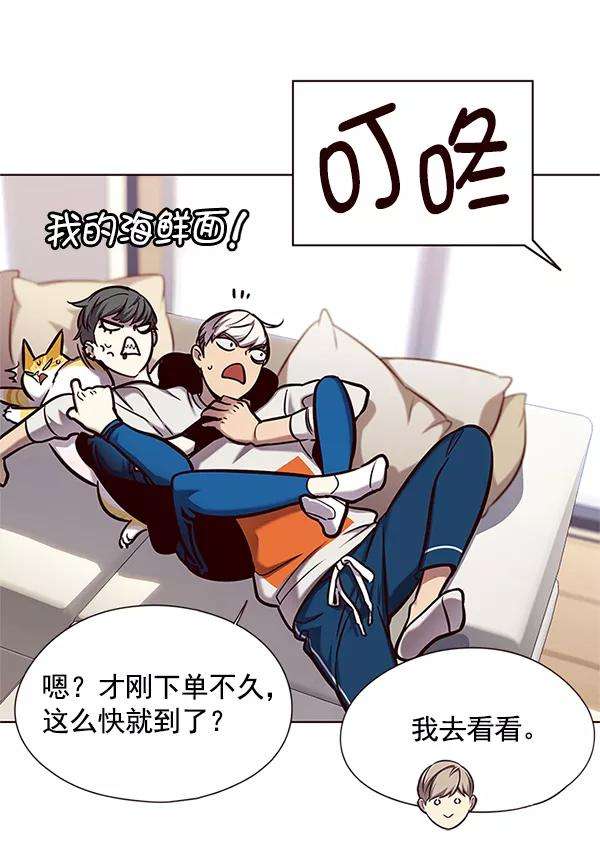 觉醒吧，铲屎官！124话