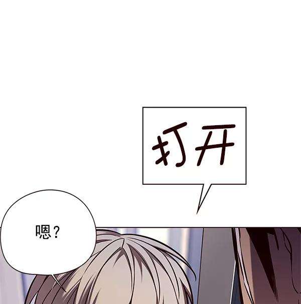 觉醒吧，铲屎官！124话