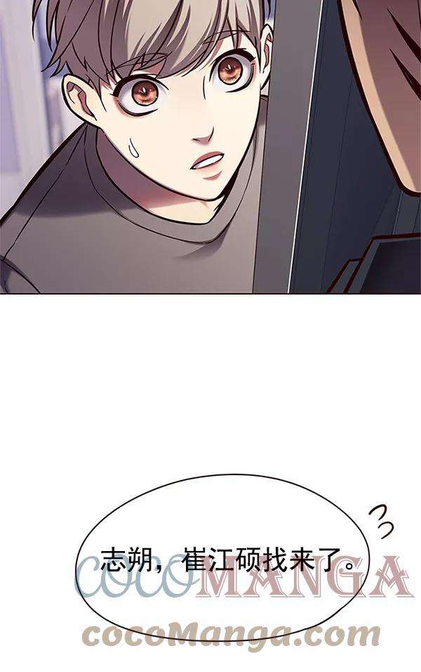 觉醒吧，铲屎官！124话