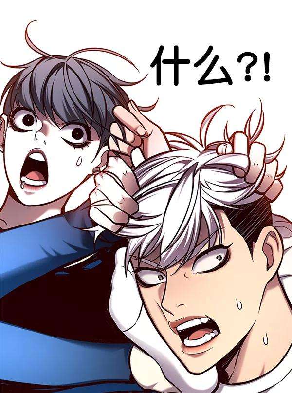 觉醒吧，铲屎官！124话