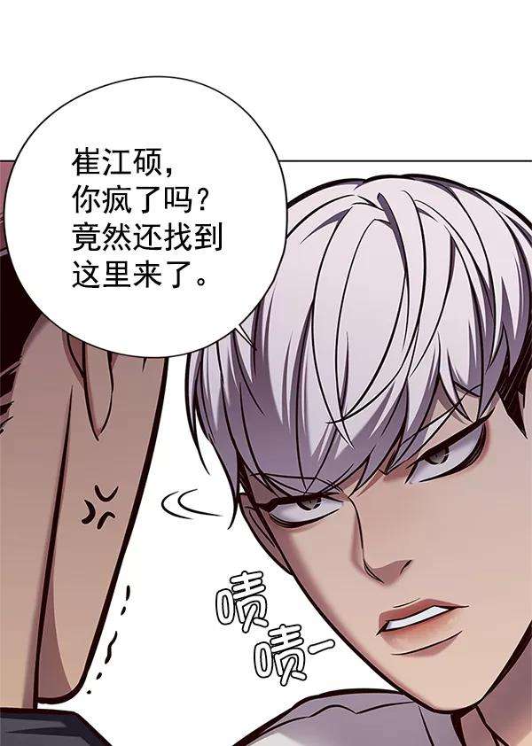 觉醒吧，铲屎官！124话