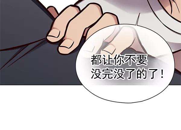 觉醒吧，铲屎官！124话