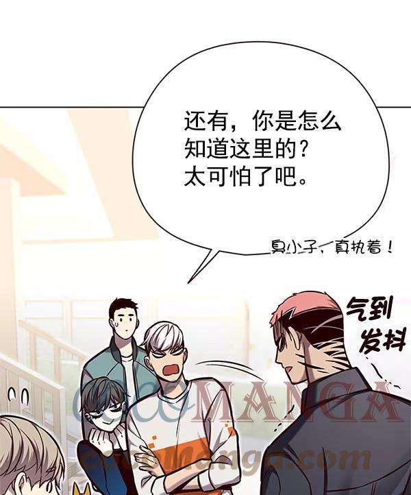 觉醒吧，铲屎官！124话