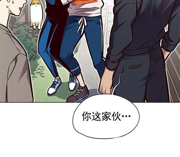 觉醒吧，铲屎官！124话