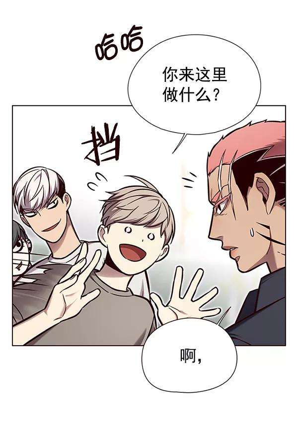 觉醒吧，铲屎官！124话