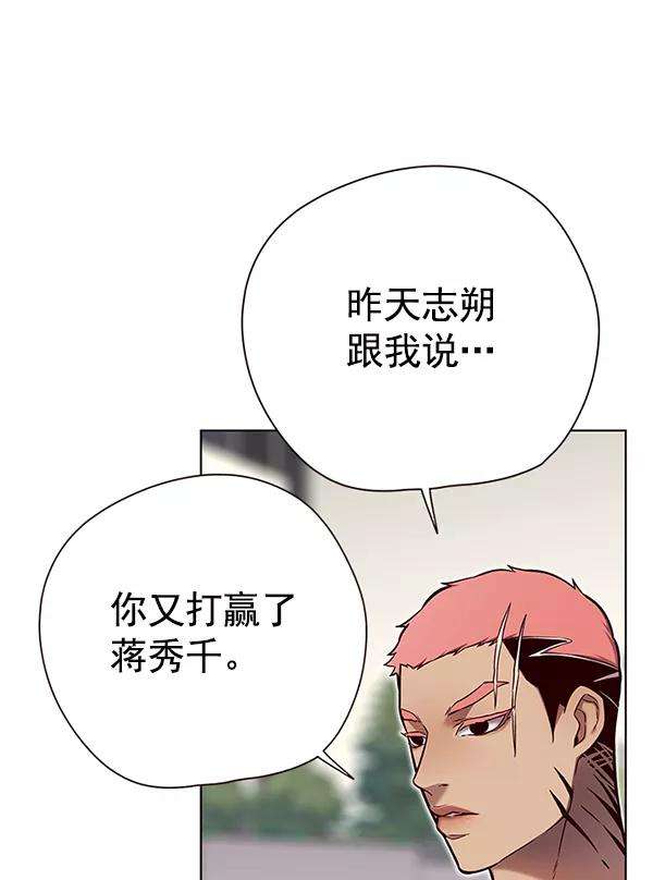 觉醒吧，铲屎官！124话