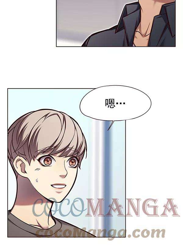 觉醒吧，铲屎官！124话