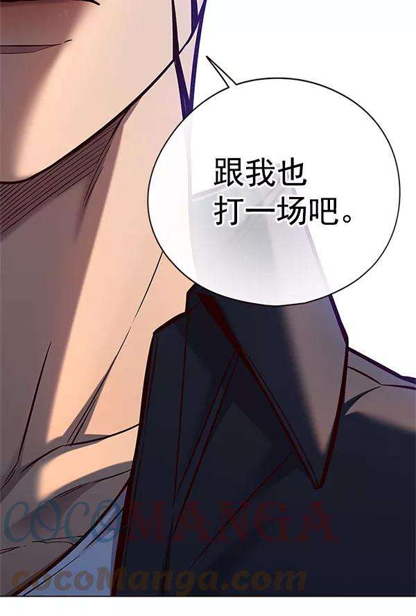 觉醒吧，铲屎官！124话