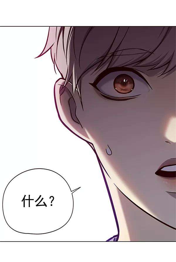 觉醒吧，铲屎官！124话