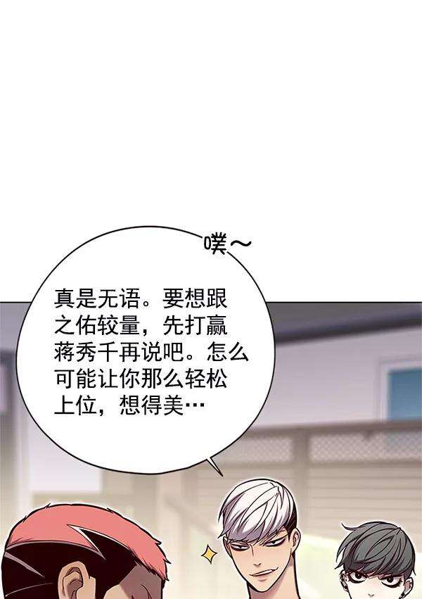 觉醒吧，铲屎官！124话