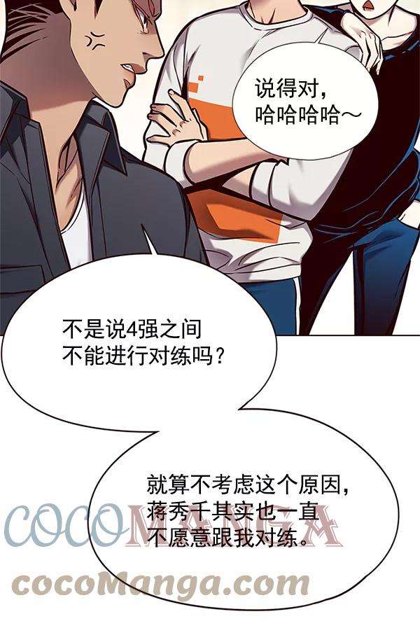 觉醒吧，铲屎官！124话