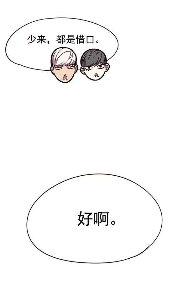 觉醒吧，铲屎官！124话