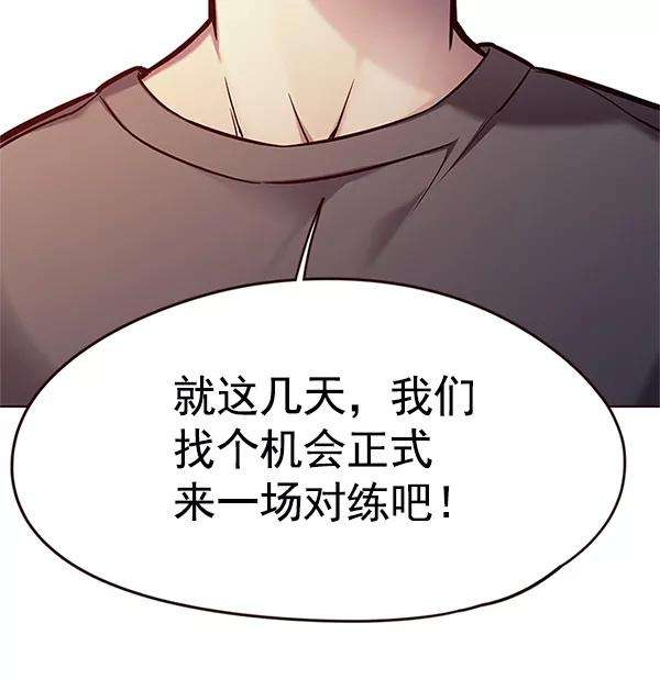 觉醒吧，铲屎官！124话