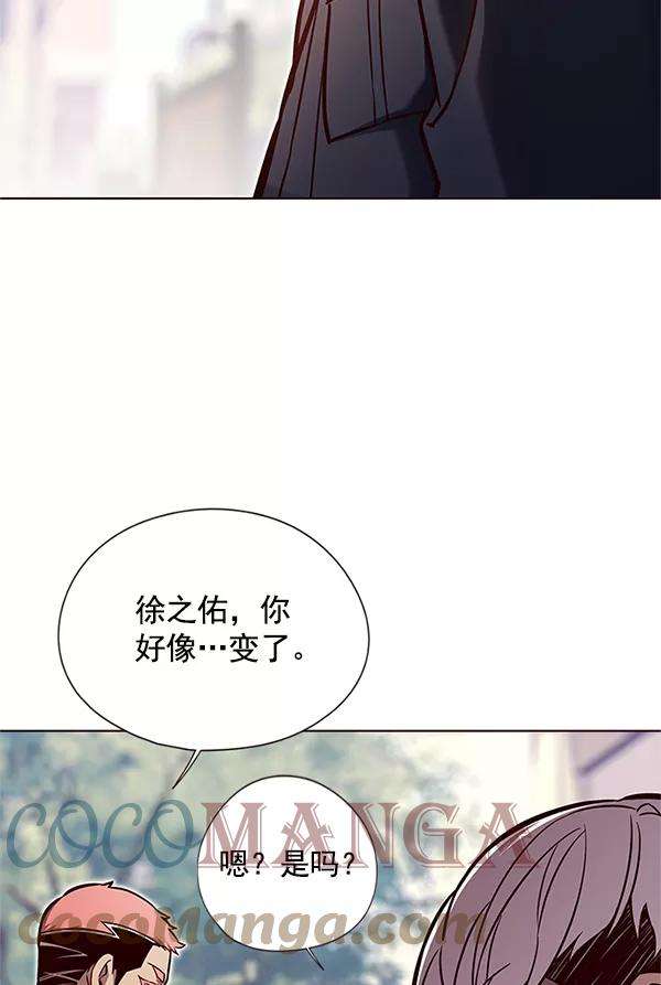 觉醒吧，铲屎官！124话