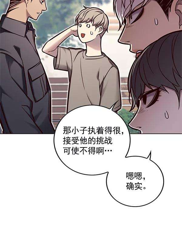 觉醒吧，铲屎官！124话