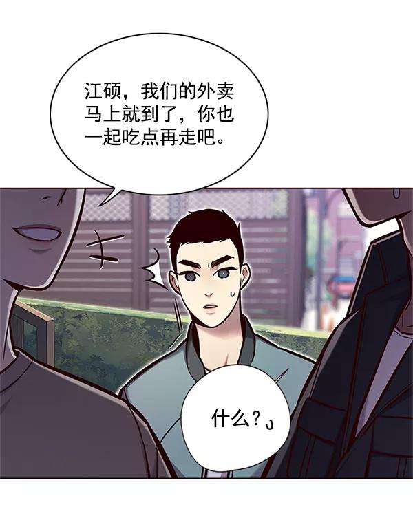 觉醒吧，铲屎官！124话