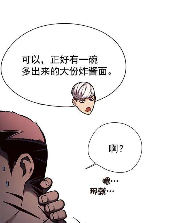 觉醒吧，铲屎官！124话