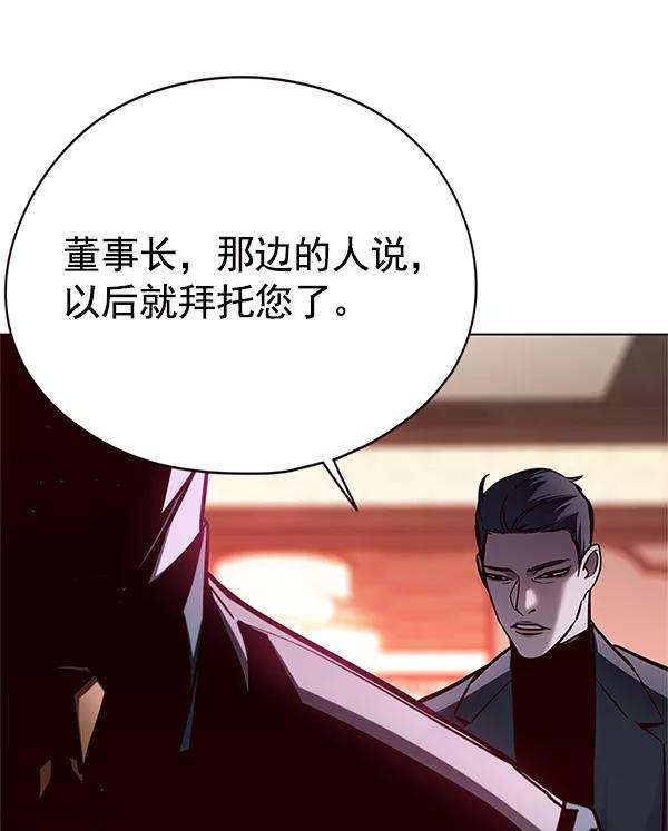 觉醒吧，铲屎官！124话