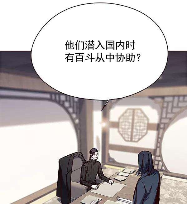 觉醒吧，铲屎官！125话