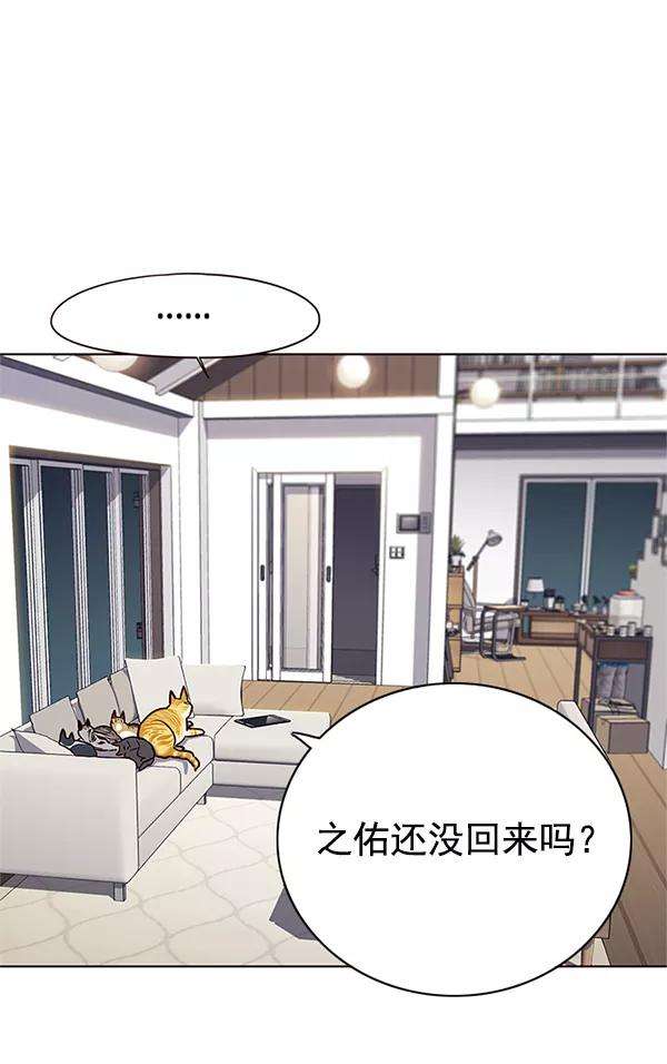 觉醒吧，铲屎官！125话