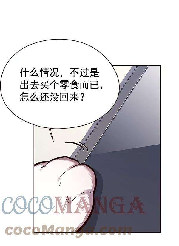 觉醒吧，铲屎官！125话