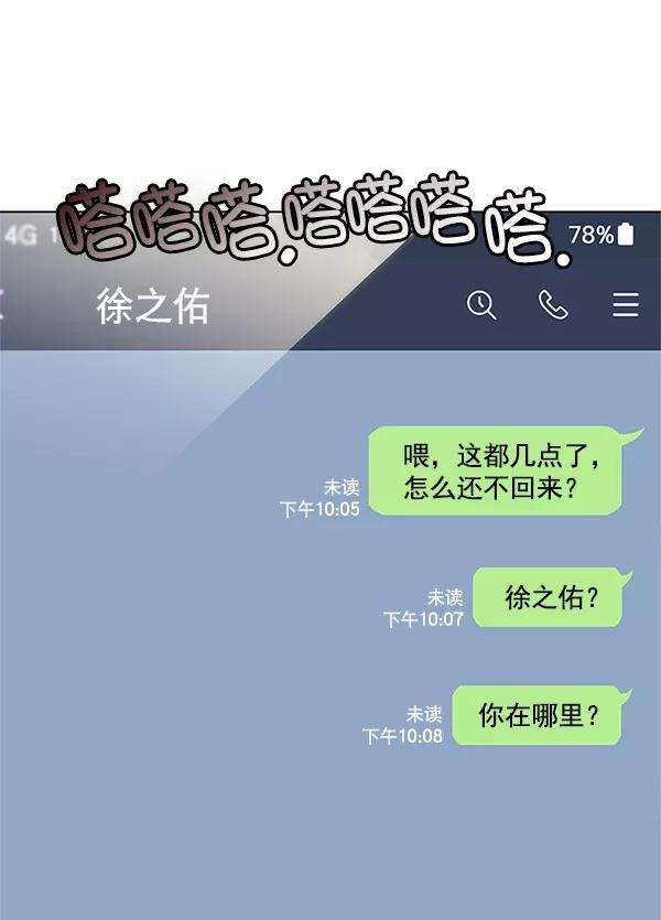 觉醒吧，铲屎官！125话