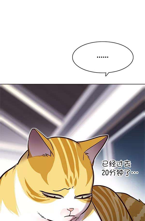 觉醒吧，铲屎官！125话